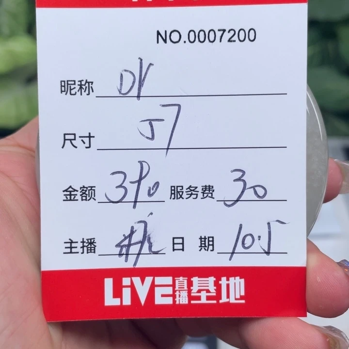 D***r非金属所见即所得7200