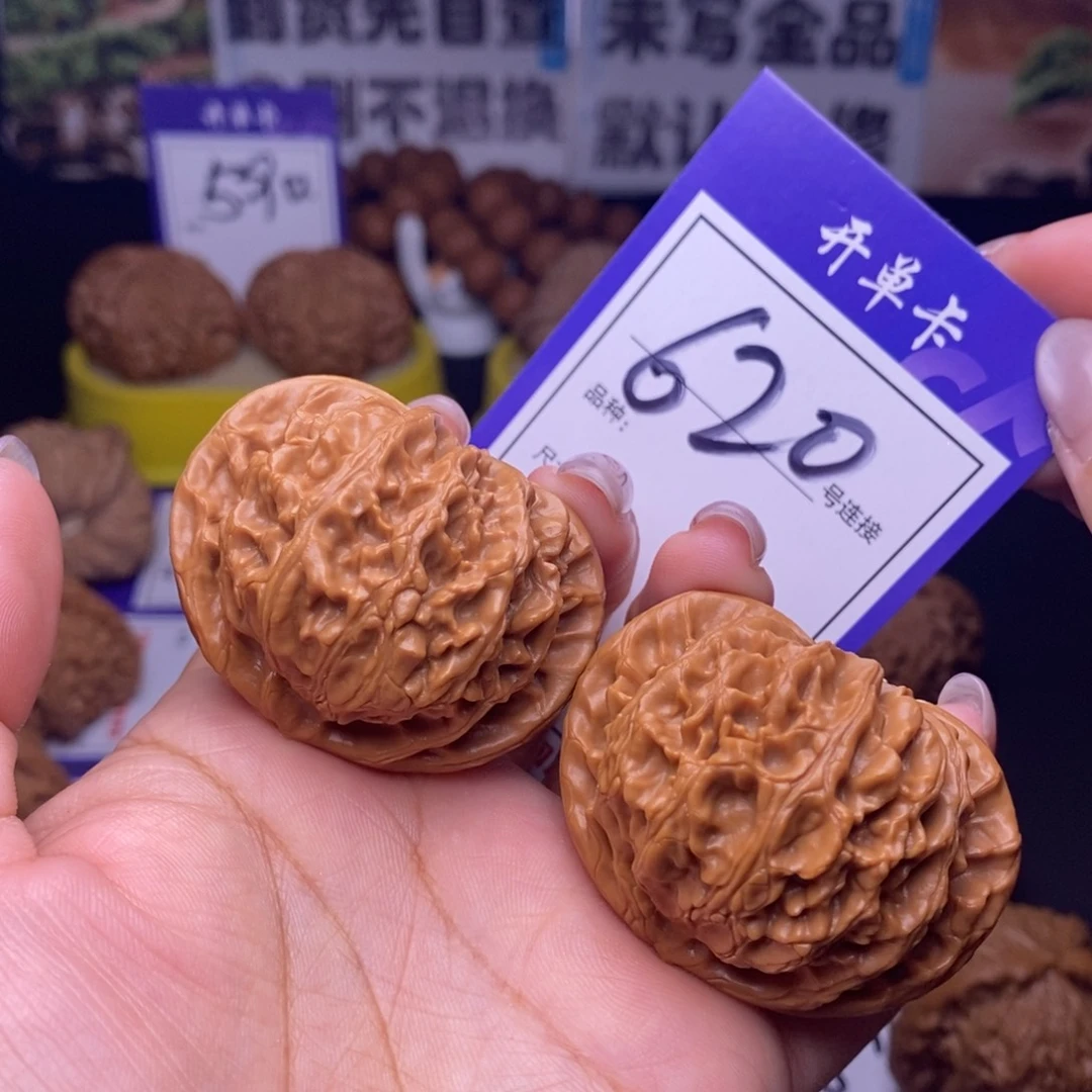 吊坠文玩核桃620号链接宫灯4.6尺