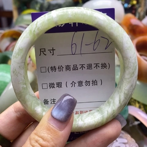 未镶嵌蛇纹石玉手镯