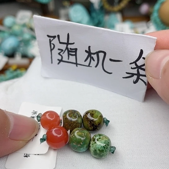 南红玛瑙珠宝奇石未镶嵌
