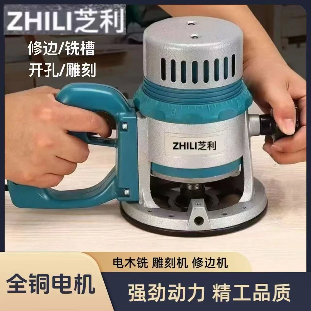 德国大功率木工修边机电木铣开槽机雕刻机大锣机开孔开榫器开料机