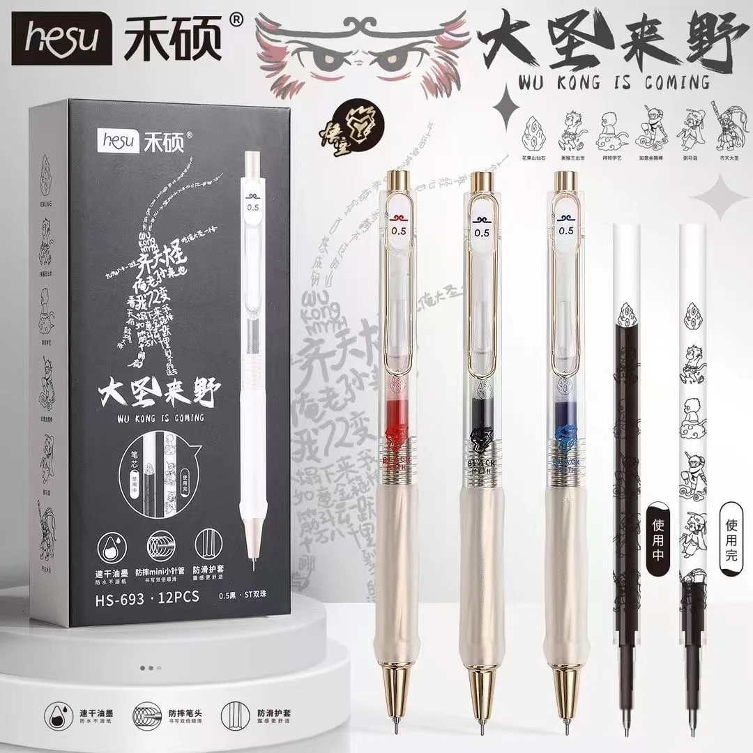 发7支禾硕大圣来野。黑墨。打火机店赞助