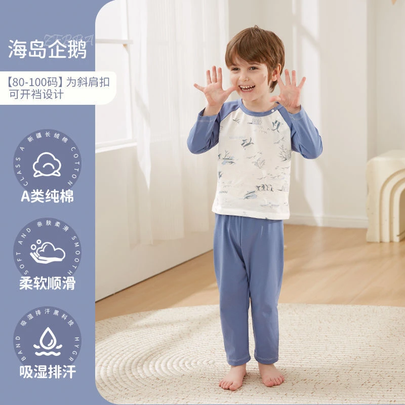 【欧孕正品带标】-儿童家居服