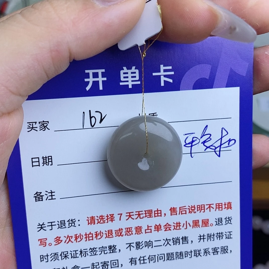 和田玉吊坠(赠链)未镶嵌c QD