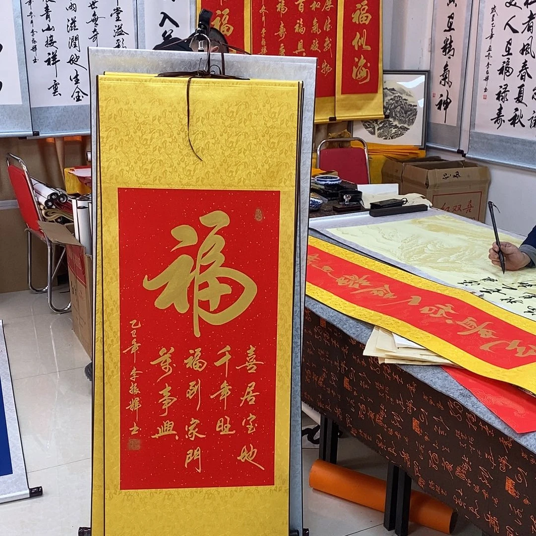 书法书法作品参加