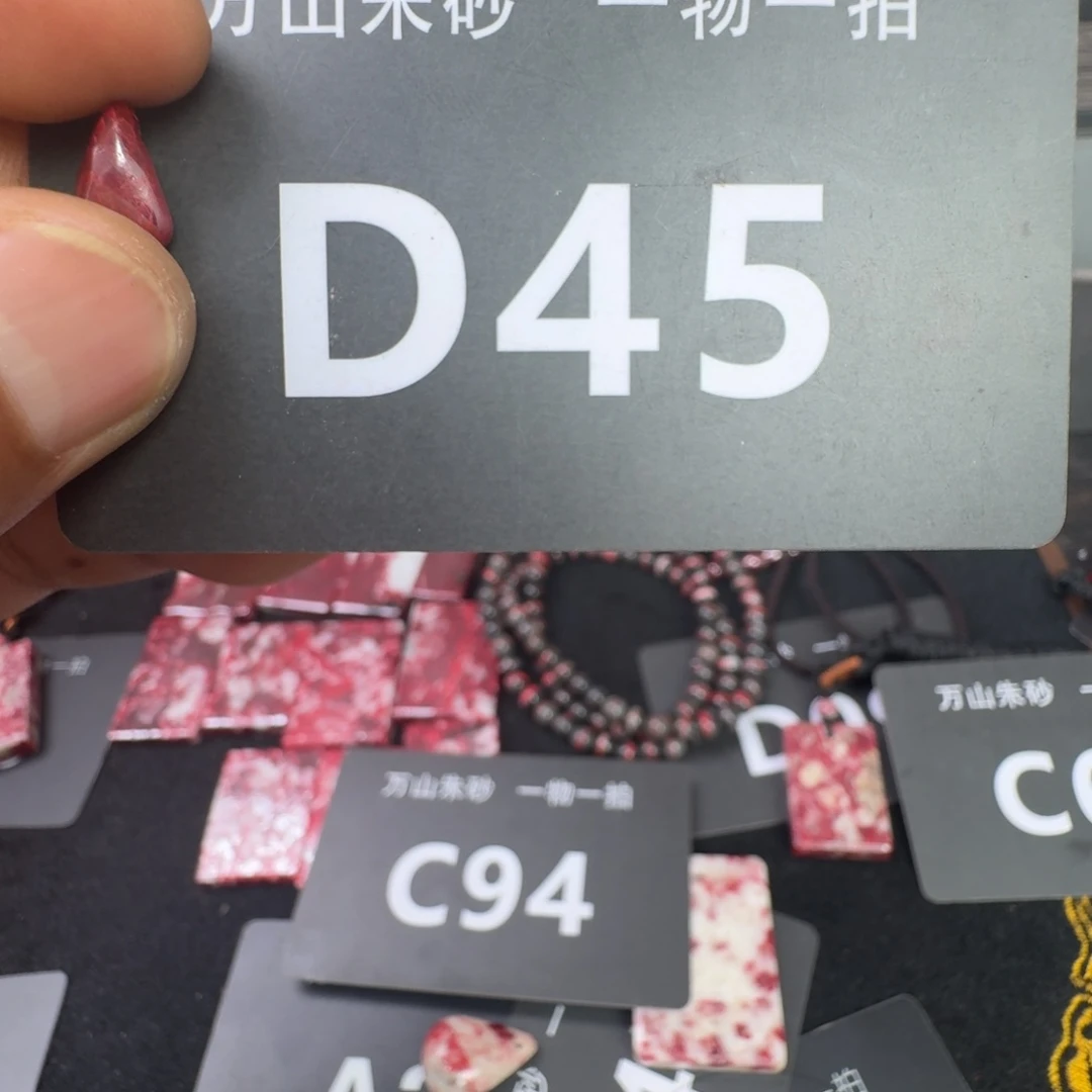 天然辰砂天然朱砂