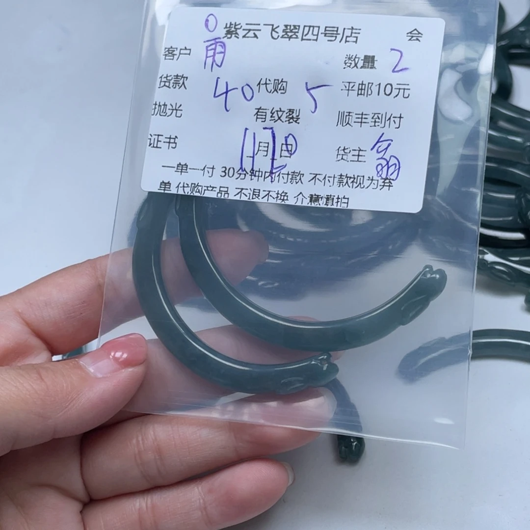 雨***后翡翠散珠翡翠吊坠