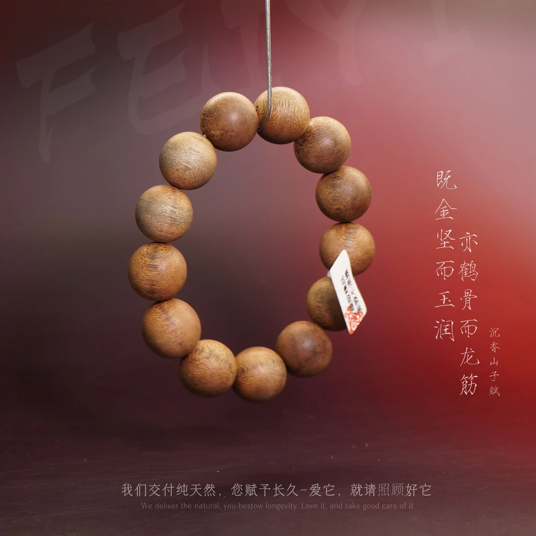 J64沉香稀缺品芽庄莺歌绿奇楠奇韵单圈18.7mm-43g-NJ8130330812-2