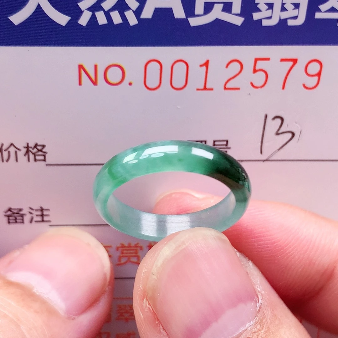 未镶嵌戒指翡翠天然
