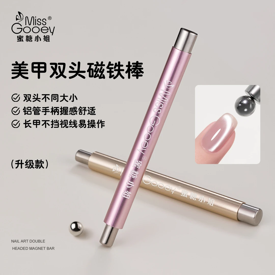 美甲新升级猫眼甲油胶磁铁棒大号磁铁笔双头加厚多功能磁铁美甲