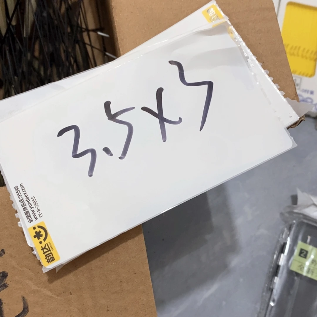 尼龙夜光芦苇漂3.5克