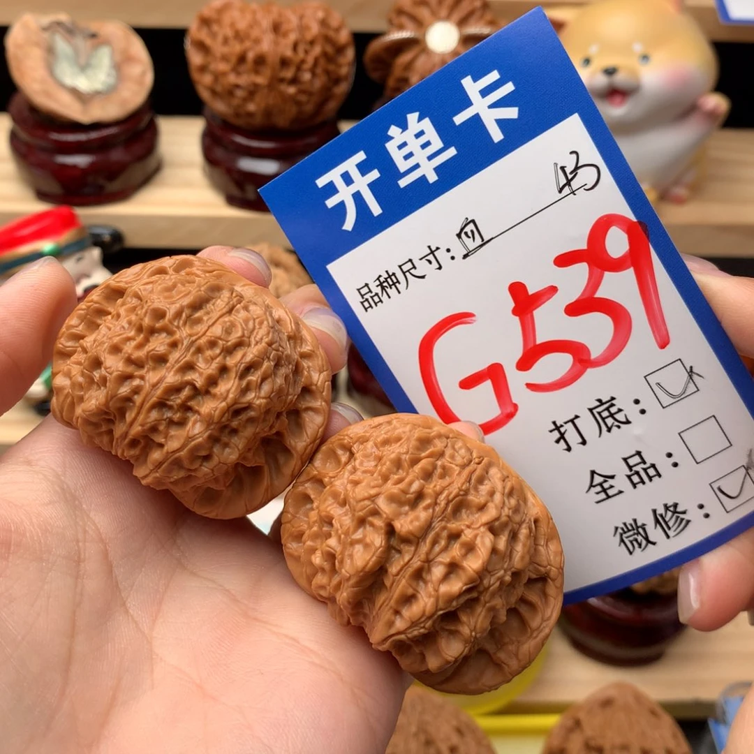 文玩核桃把件539号 血麒麟 43