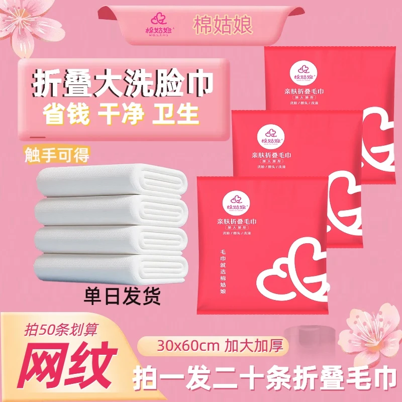 棉姑娘家用大尺寸30x60cm洗脸巾加大加厚软独立包装大毛巾洗澡用