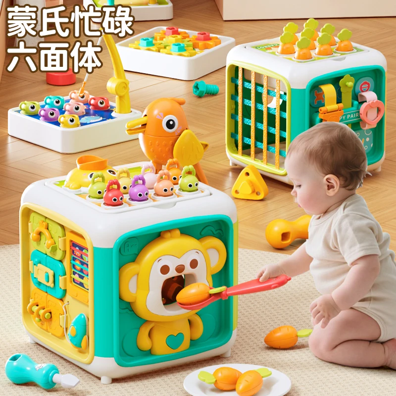 宝宝六面体忙碌板蒙氏早教益智玩具一岁钓鱼婴儿忙碌屋儿童开关盒