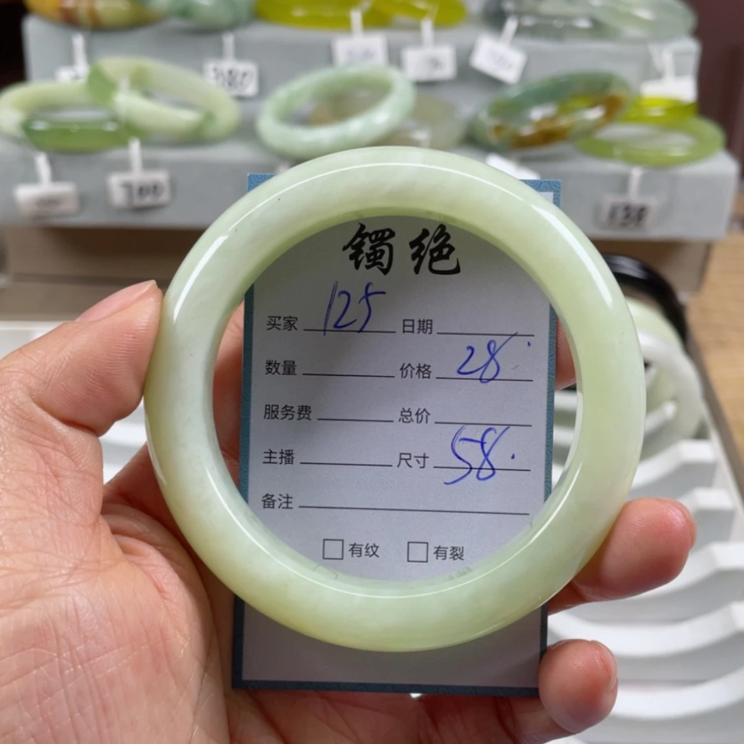 【闪购商品】蛇纹石玉手镯未镶嵌