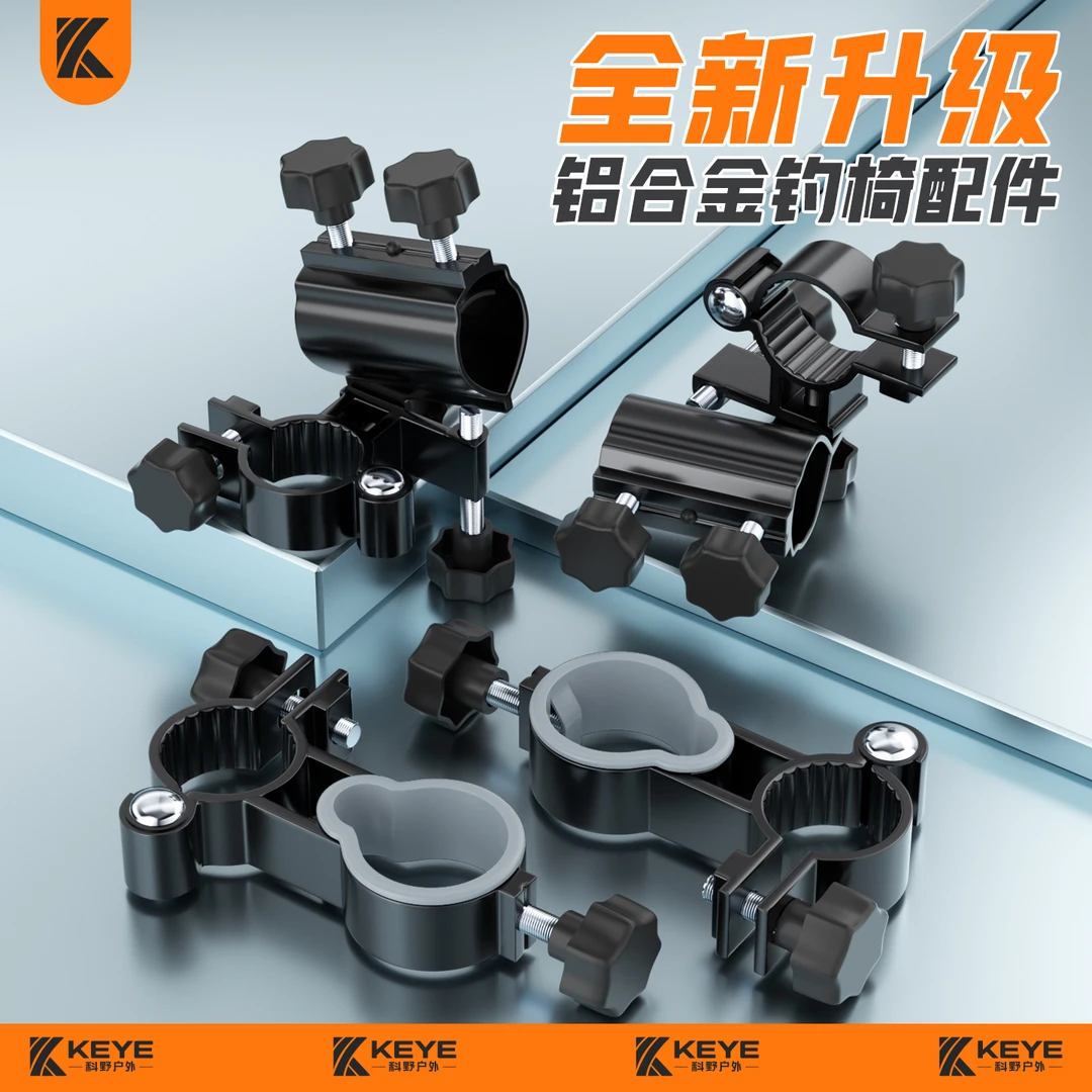 钓椅配件炮台架座伞架鱼护三件套欧式铝镁全套全新通用