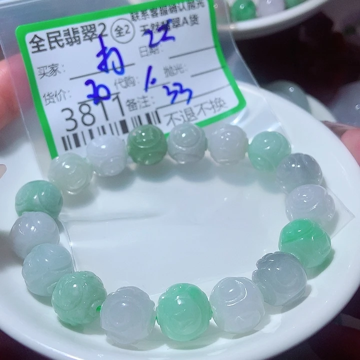 打***仔颈饰未镶嵌翡翠这