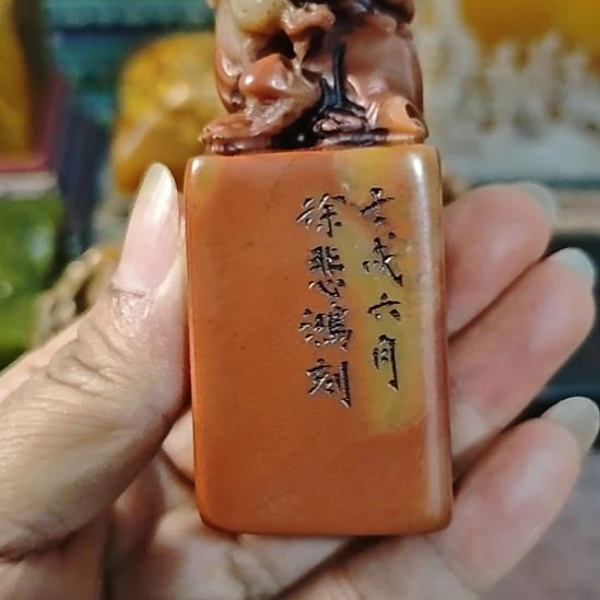 用***1石材一物一拍包邮到家