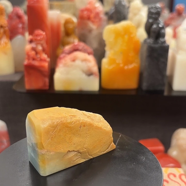 昌化石印石寿山石