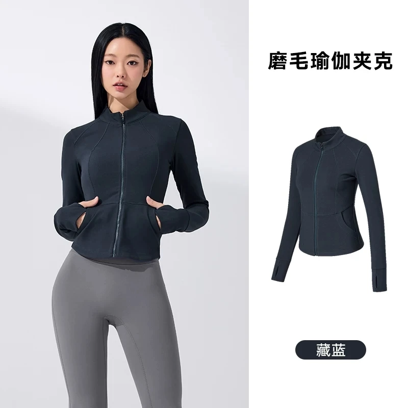 XEXYMIX女子运动休闲XELLA厚磨毛瑜伽外套XFK4JL1008C