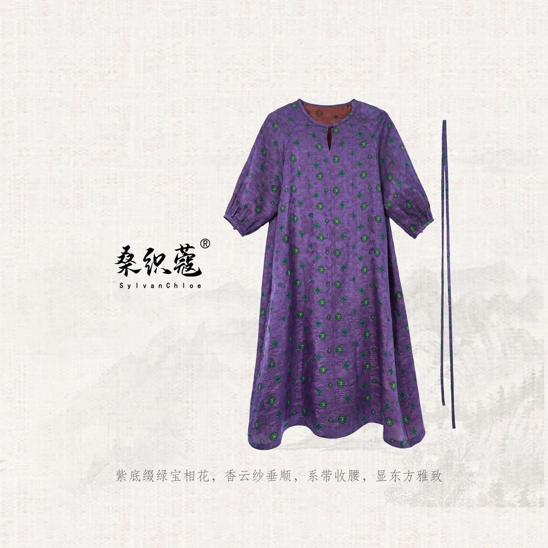 【祥云如意】紫色如意纹系带100%桑蚕丝短袖连衣裙SLS25SL80碎花