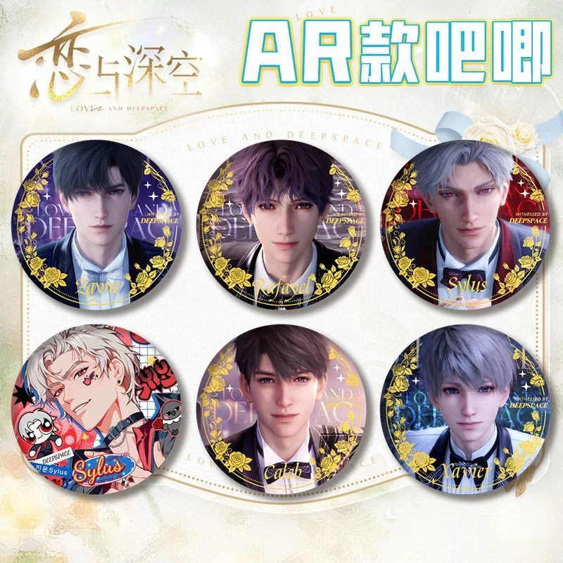 恋与深空AR款双闪徽章75mm吧唧浮雕冷烫工艺秦彻祁煜游戏周边谷子