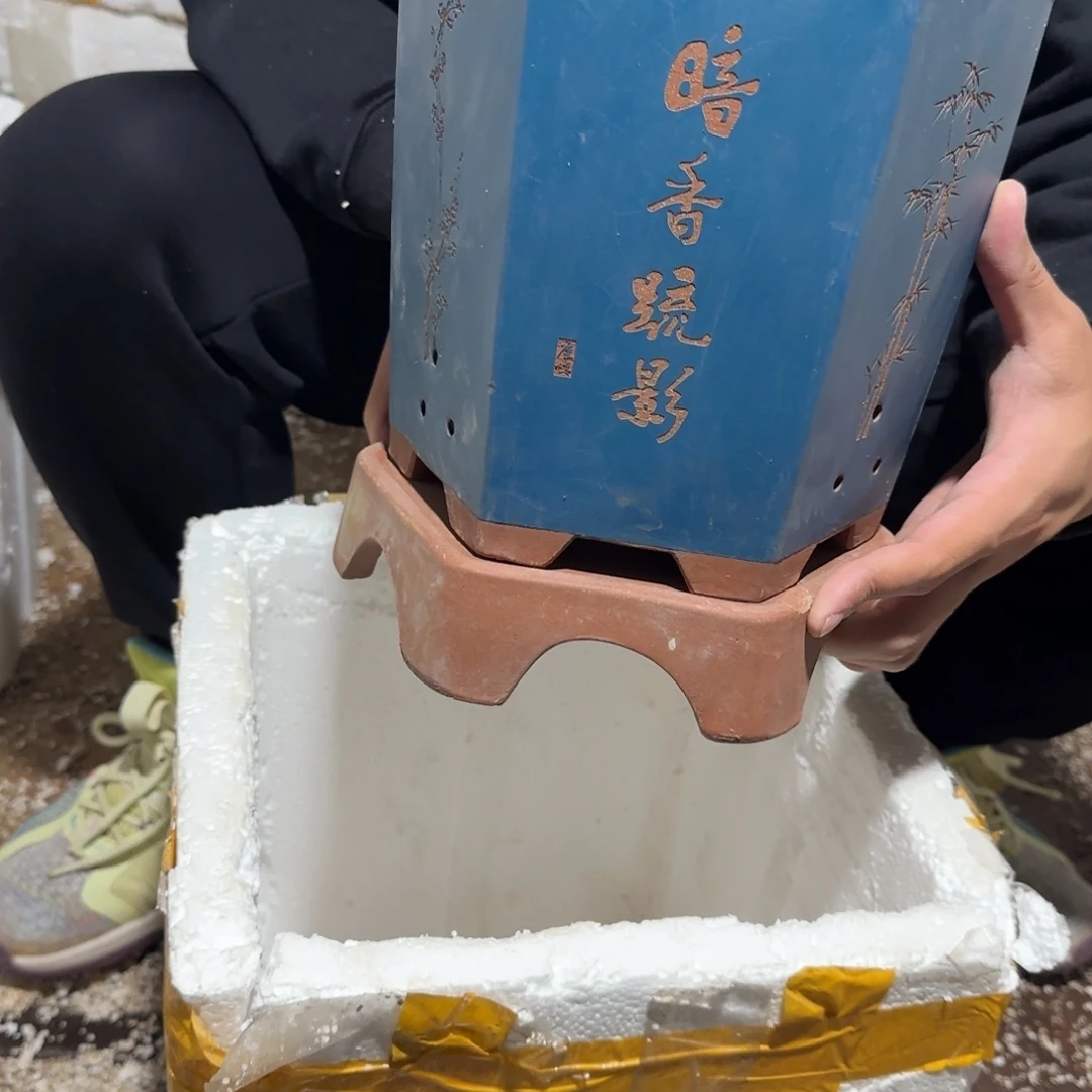 紫砂花盆口径20.23口径