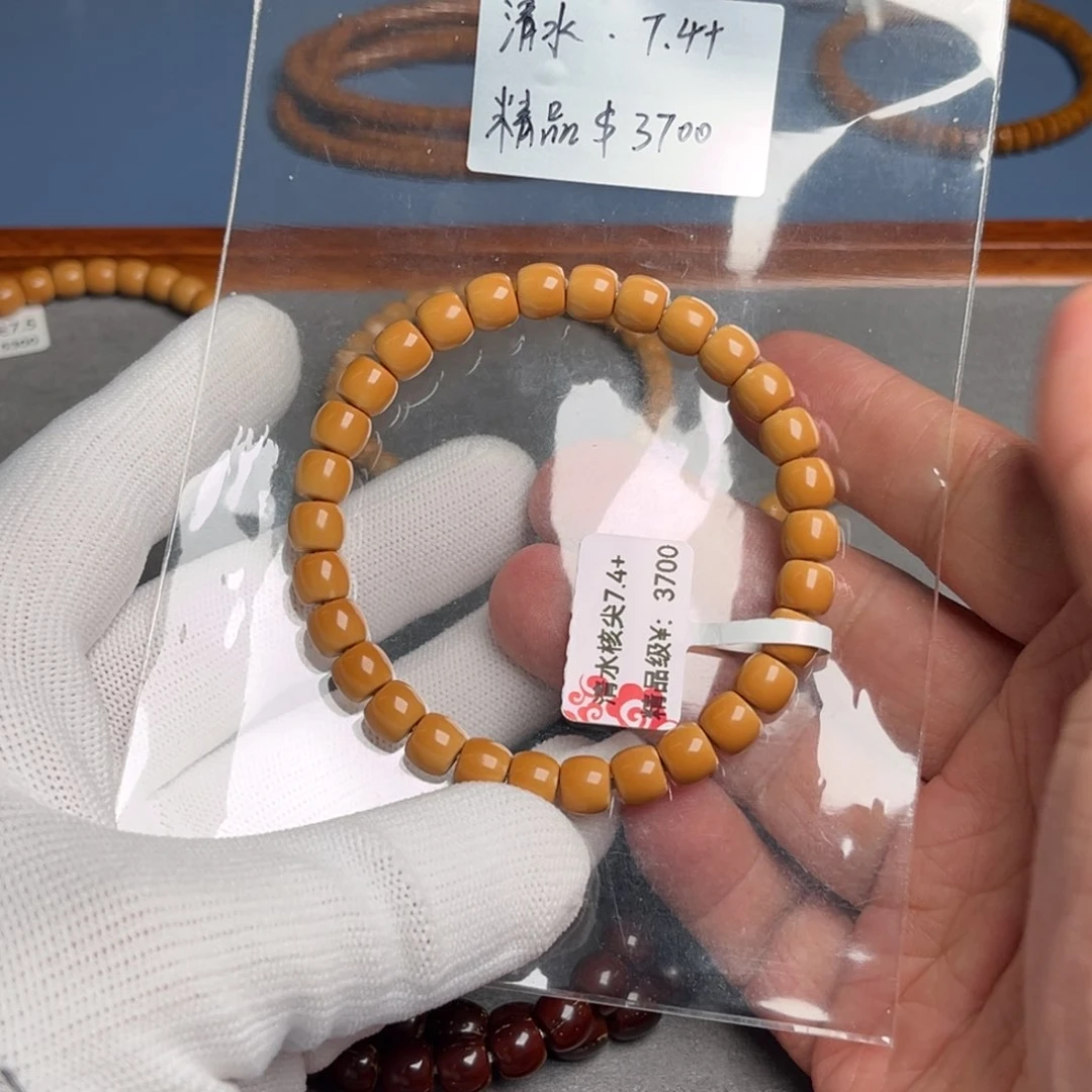 尽***享橄榄核手串7.4尺核尖清水精品