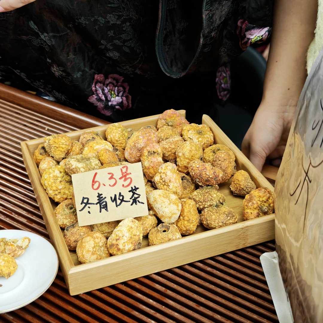 奶香冻干刺梨黄金果  酸甜交织 冬青收茶③