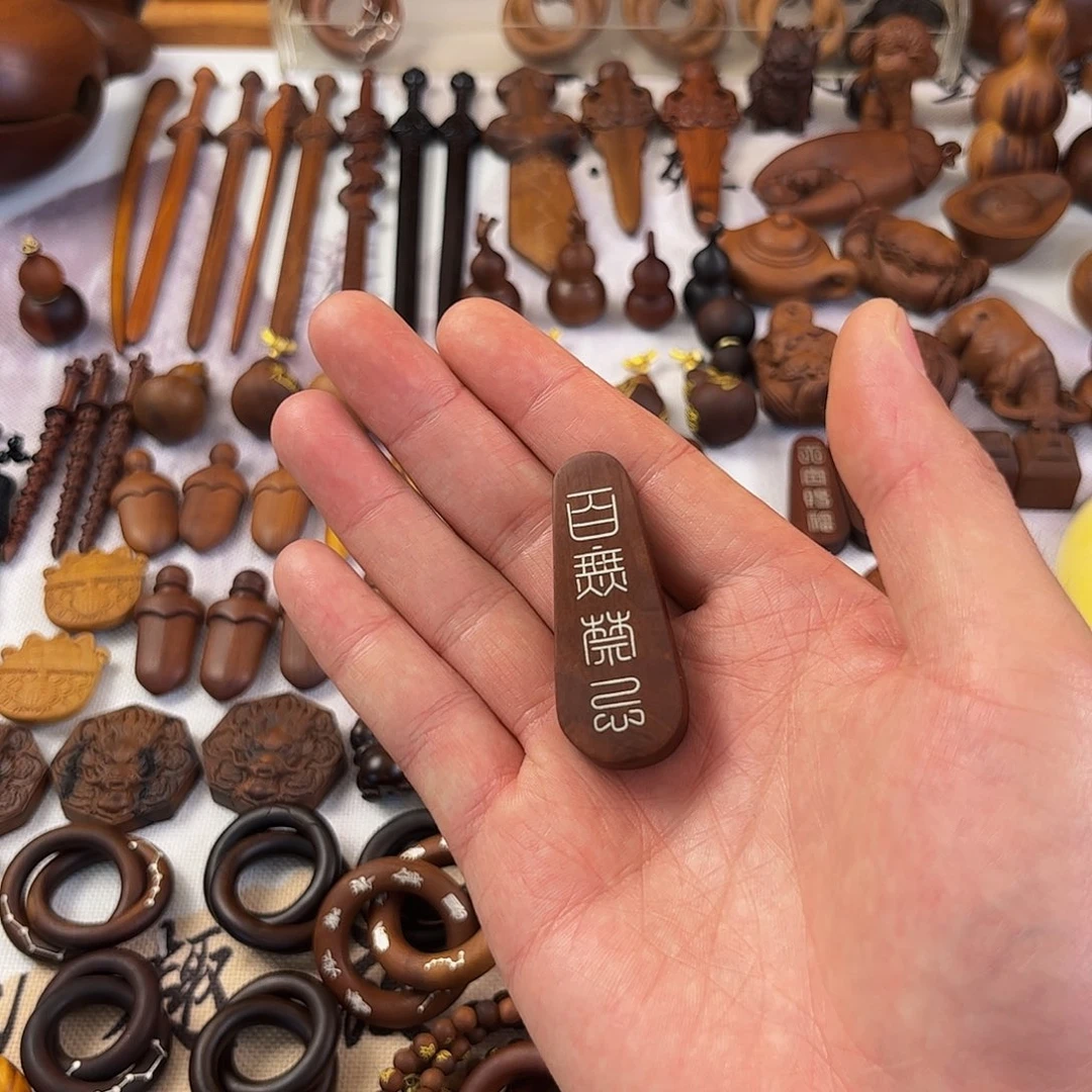 木枣木百无禁忌脖挂银