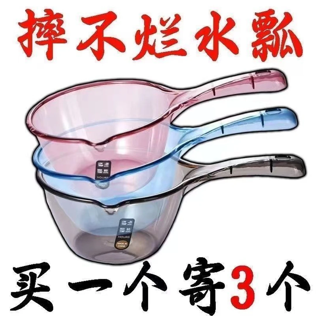 加厚不破水勺水瓢家用加深长柄塑料大号水漂创意厨房勺子透明舀水