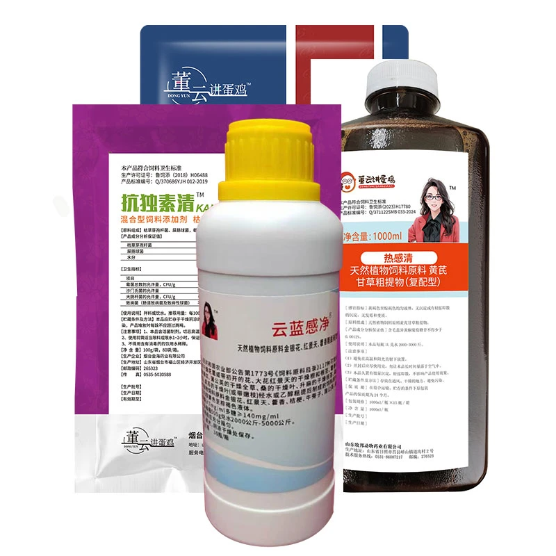 S传支预防方案 添加剂