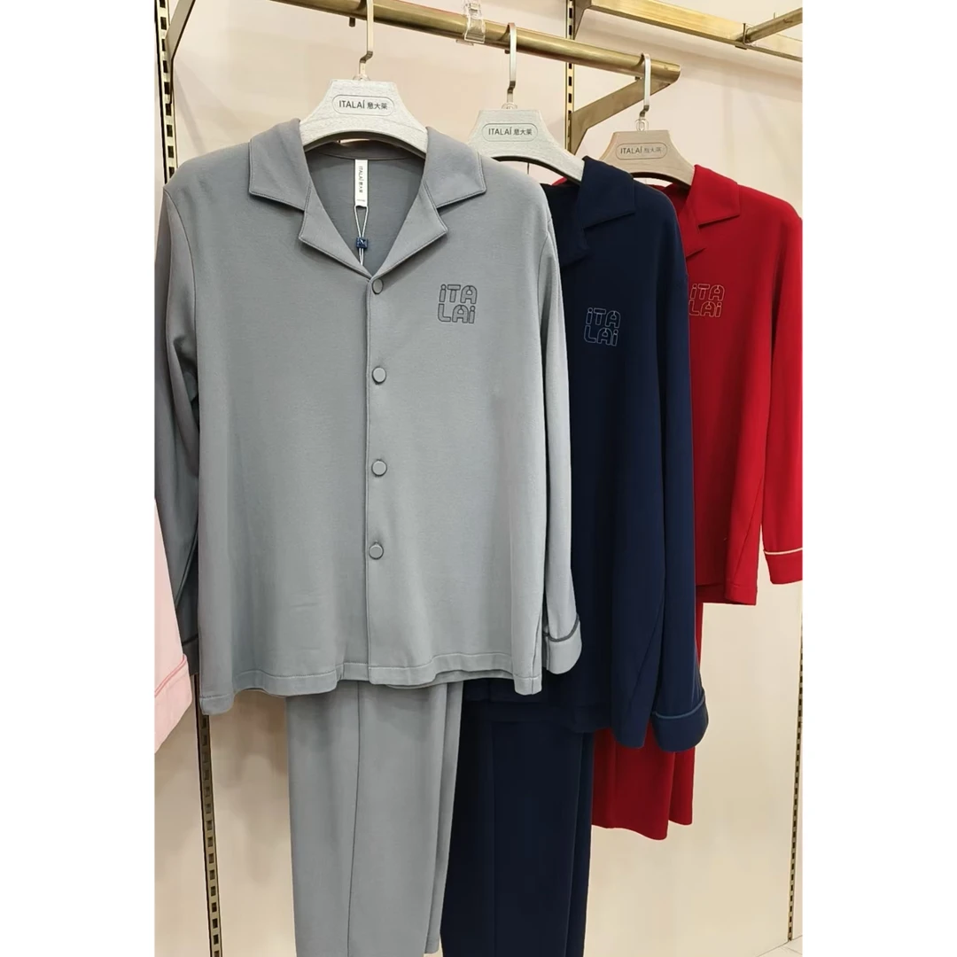 【岳姐姐】男孩牛奶蛋白绒翻领长袖长裤家居服睡衣套装6823