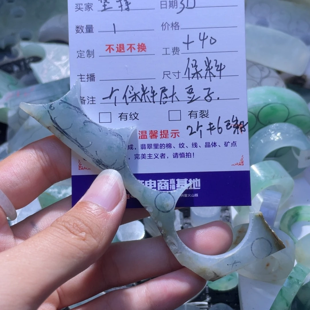 定制翡翠未镶嵌守****`翡翠