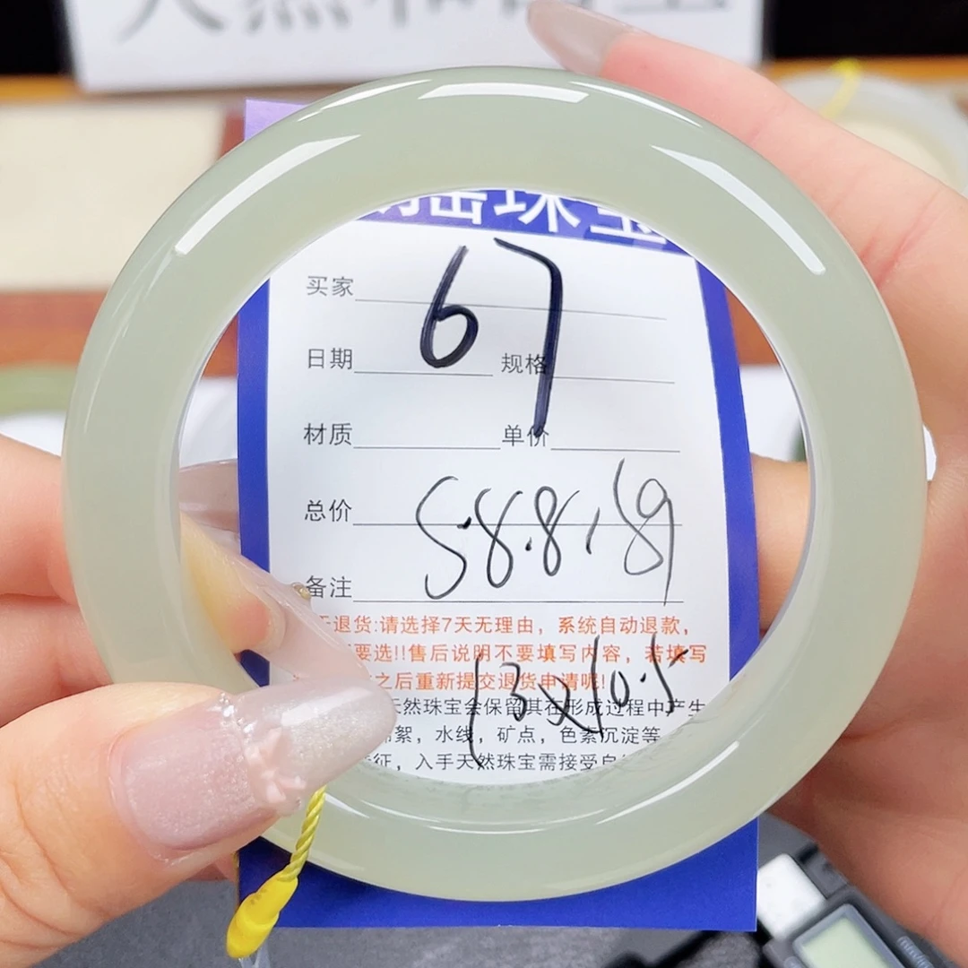 未镶嵌手镯和田玉