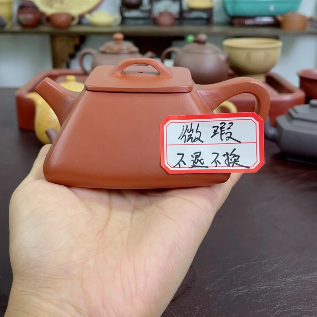 茶壶紫砂四方石瓢。