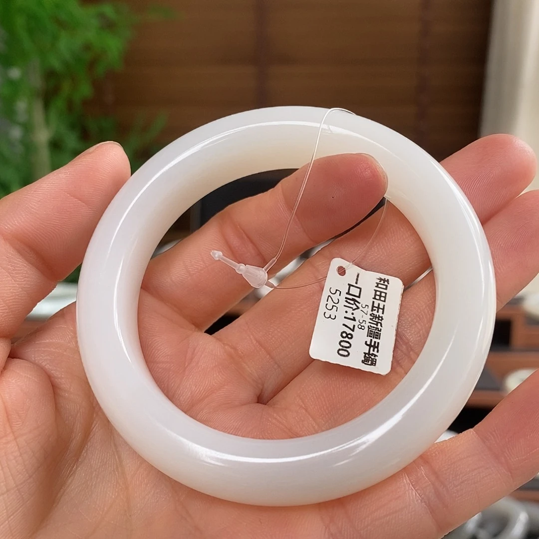 和田玉手镯未镶嵌5253