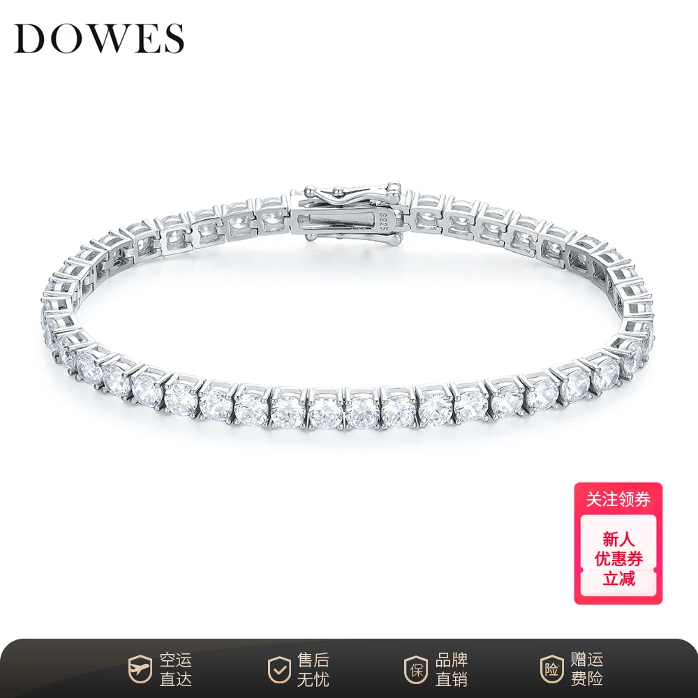 DOWES  白色手链珠宝首饰手饰时尚百搭女款轻奢