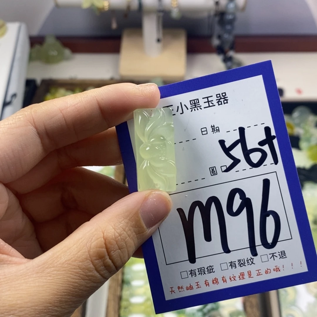 蛇纹石玉颈饰未镶嵌爹****柴