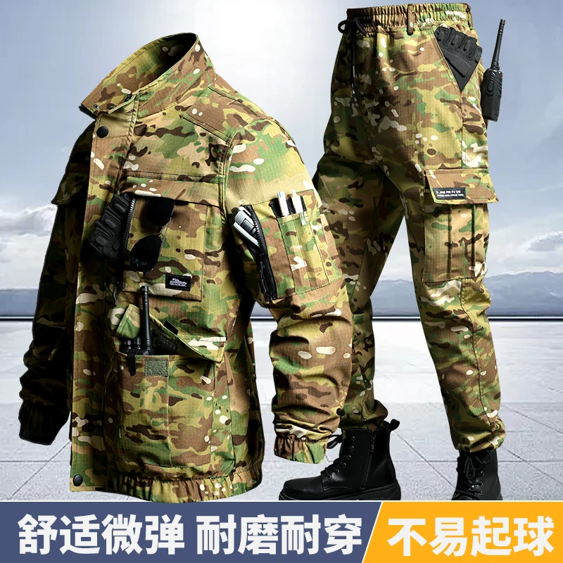 防刮全套执政官迷彩透气微弹舒适春秋工装制服耐磨作战套装劳保服