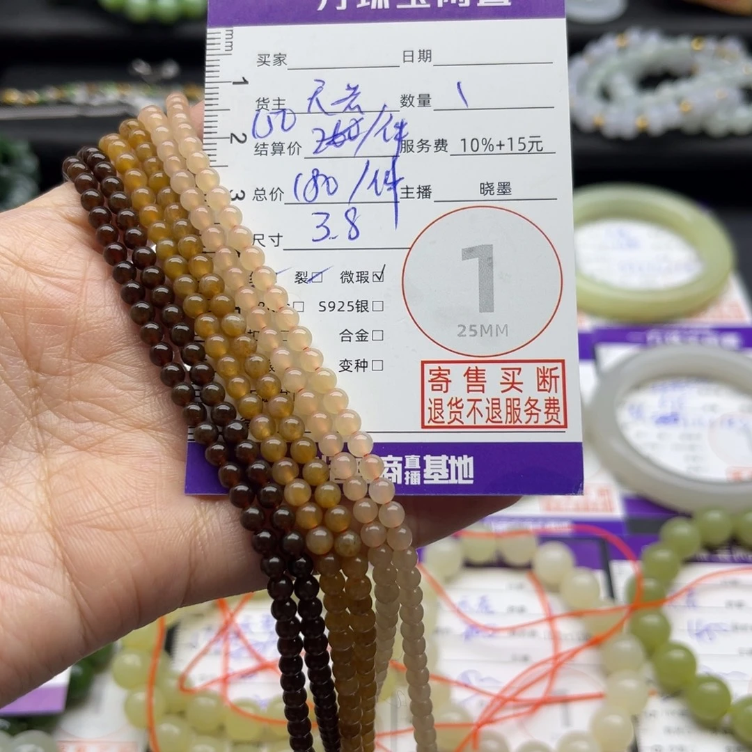 和田玉未镶嵌颈饰多样性发货