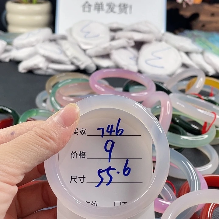 玛瑙/玉髓未镶嵌手镯