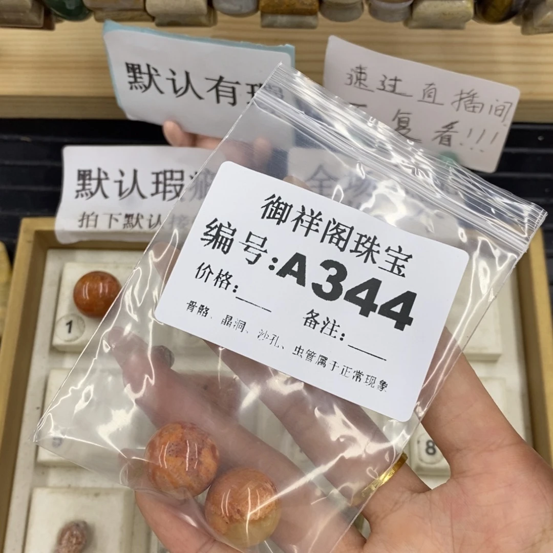 硅化珊瑚合金戒指季*?