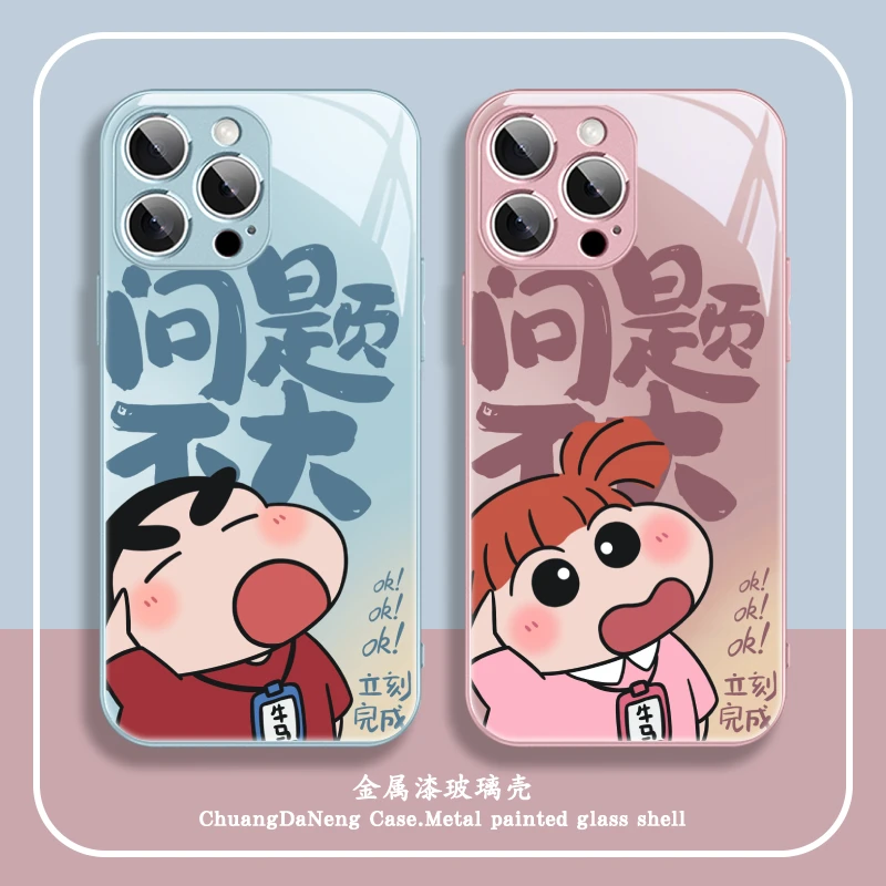 蜡笔小新妮妮适用于苹果17/华为/小米/vivo/OPPO文字创意手机壳