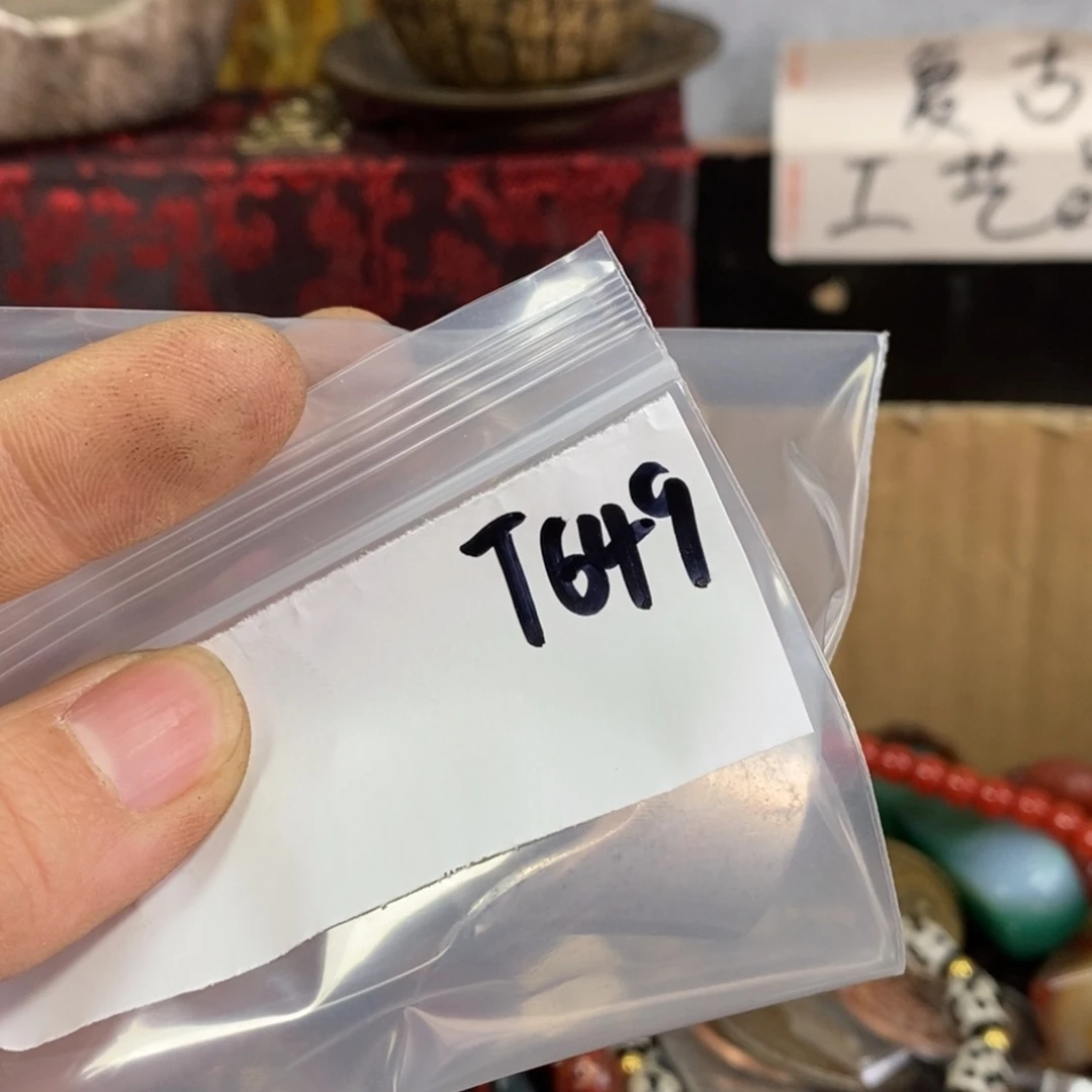 潇***A农村杂我项直播间专属链接