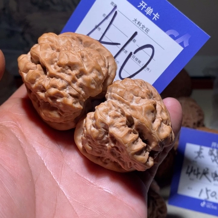 把件文玩核桃就****.a10核桃