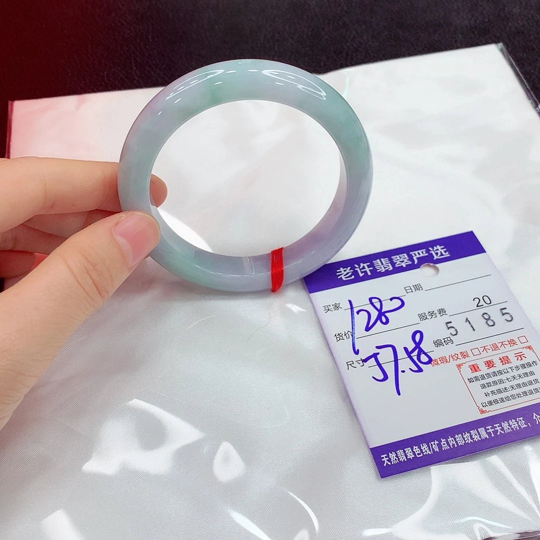 翡翠未镶嵌手镯Qeee
