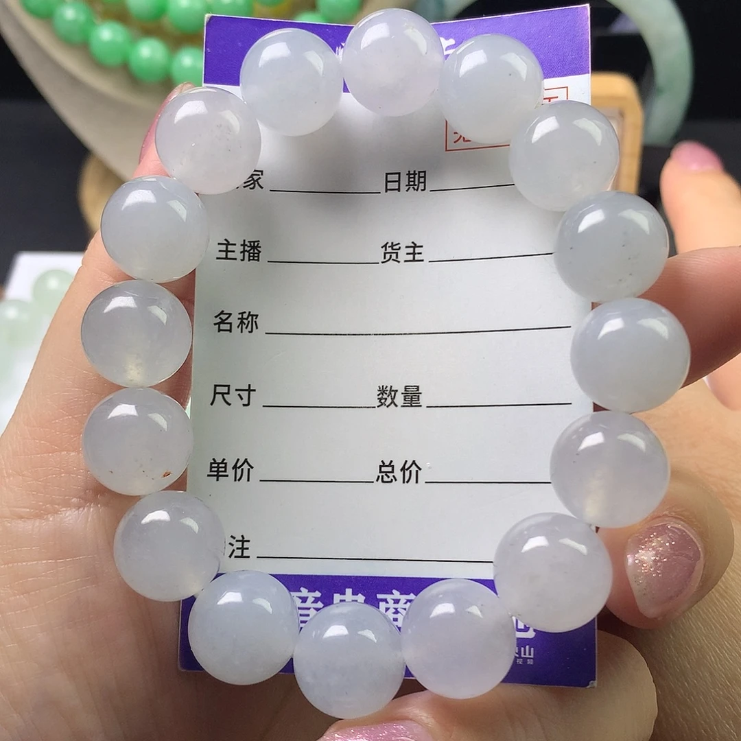 翡翠未镶嵌手链卡13.7