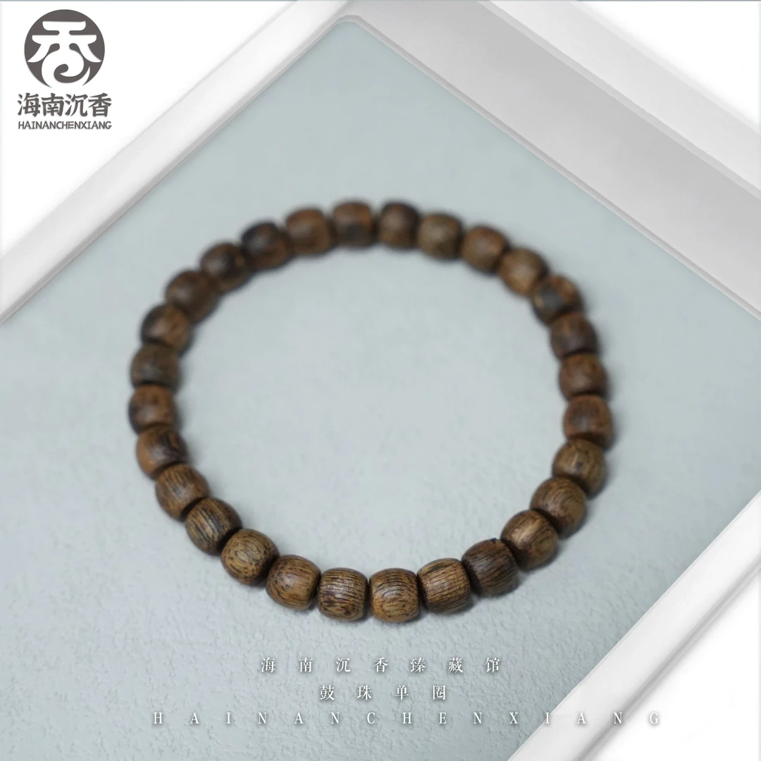 海南沉香虫漏老料绿棋楠热带韵味鼓珠单圈多样性发货L【伽伟严选】