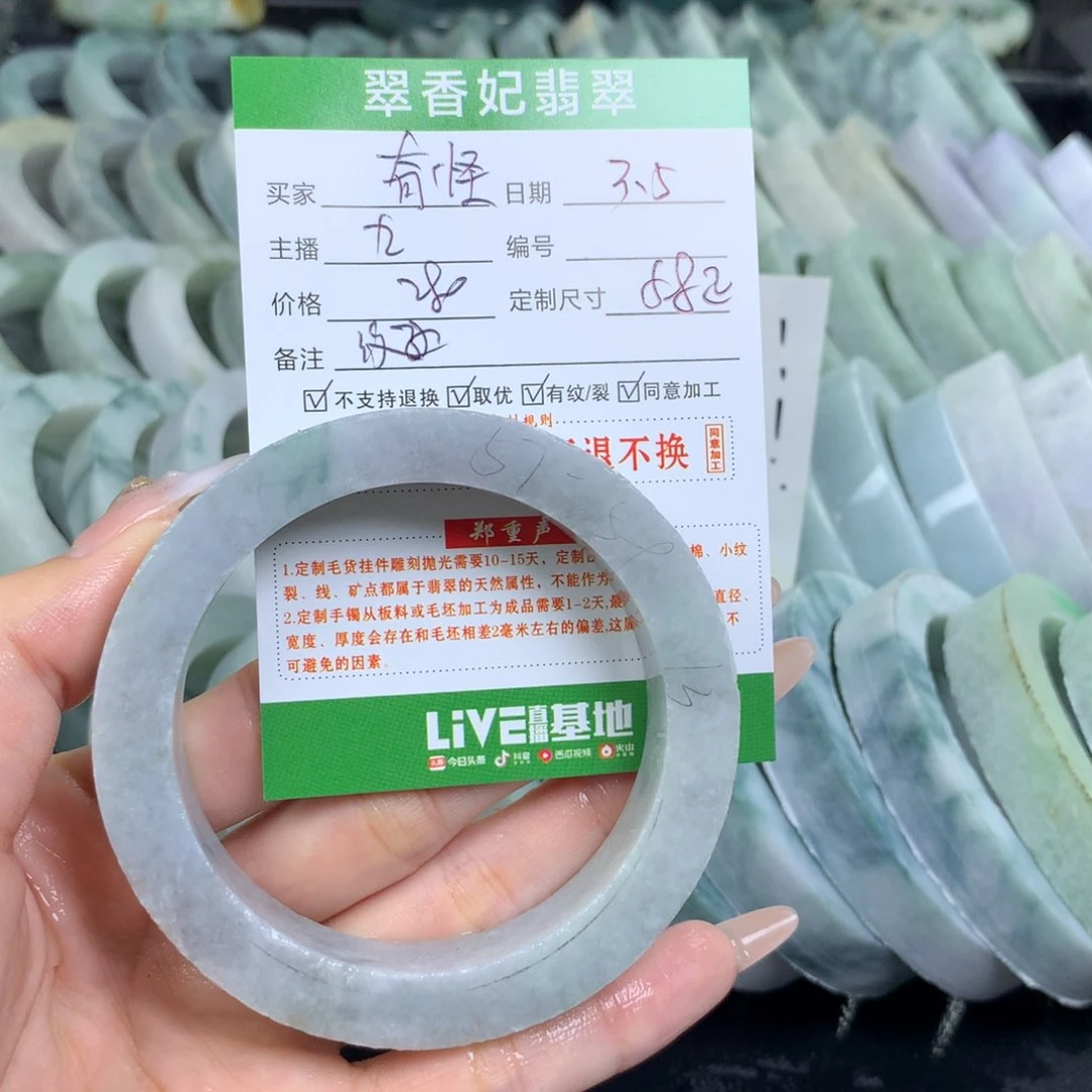 定制翡翠翡翠手镯定制未镶嵌奇*